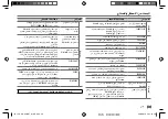 Предварительный просмотр 99 страницы JVC KD-X341BT Instruction Manual