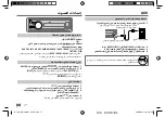 Preview for 108 page of JVC KD-X341BT Instruction Manual