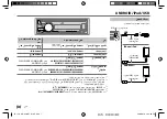 Preview for 118 page of JVC KD-X341BT Instruction Manual