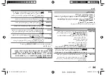 Preview for 119 page of JVC KD-X341BT Instruction Manual