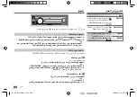 Preview for 120 page of JVC KD-X341BT Instruction Manual