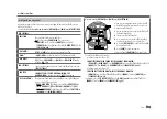 Предварительный просмотр 55 страницы JVC KD-X351BT Instruction Manual