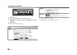 Предварительный просмотр 56 страницы JVC KD-X351BT Instruction Manual