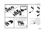 Предварительный просмотр 71 страницы JVC KD-X351BT Instruction Manual