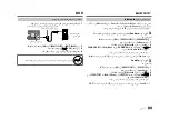 Предварительный просмотр 83 страницы JVC KD-X351BT Instruction Manual