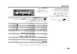 Предварительный просмотр 85 страницы JVC KD-X351BT Instruction Manual