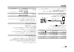 Предварительный просмотр 91 страницы JVC KD-X351BT Instruction Manual