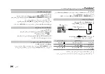 Предварительный просмотр 92 страницы JVC KD-X351BT Instruction Manual