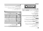 Предварительный просмотр 97 страницы JVC KD-X351BT Instruction Manual