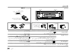 Предварительный просмотр 98 страницы JVC KD-X351BT Instruction Manual