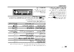 Предварительный просмотр 117 страницы JVC KD-X351BT Instruction Manual