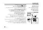 Предварительный просмотр 122 страницы JVC KD-X351BT Instruction Manual