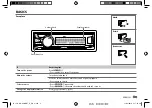 Preview for 5 page of JVC KD-X441DBT Instruction Manual