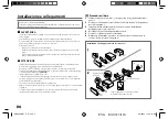 Предварительный просмотр 58 страницы JVC KD-X482DBT Quick Start Manual