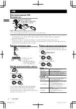 Предварительный просмотр 34 страницы JVC KD-X50BT Instructions Manual