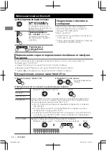 Предварительный просмотр 40 страницы JVC KD-X50BT Instructions Manual