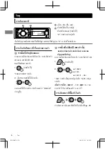 Предварительный просмотр 58 страницы JVC KD-X50BT Instructions Manual