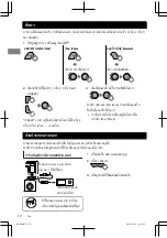 Предварительный просмотр 62 страницы JVC KD-X50BT Instructions Manual