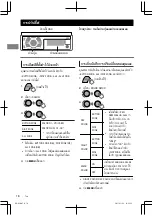 Предварительный просмотр 70 страницы JVC KD-X50BT Instructions Manual