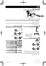 Предварительный просмотр 86 страницы JVC KD-X50BT Instructions Manual