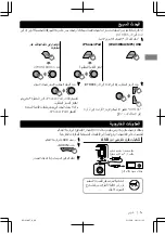 Предварительный просмотр 88 страницы JVC KD-X50BT Instructions Manual