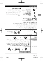 Предварительный просмотр 92 страницы JVC KD-X50BT Instructions Manual