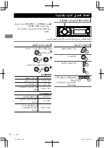 Предварительный просмотр 95 страницы JVC KD-X50BT Instructions Manual