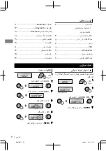 Предварительный просмотр 107 страницы JVC KD-X50BT Instructions Manual