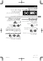 Предварительный просмотр 110 страницы JVC KD-X50BT Instructions Manual