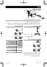 Предварительный просмотр 112 страницы JVC KD-X50BT Instructions Manual