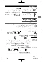 Предварительный просмотр 118 страницы JVC KD-X50BT Instructions Manual