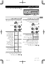 Предварительный просмотр 122 страницы JVC KD-X50BT Instructions Manual