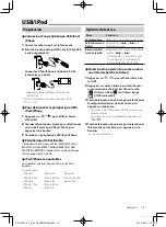 Предварительный просмотр 19 страницы JVC KD-X560BT Quick Start Manual