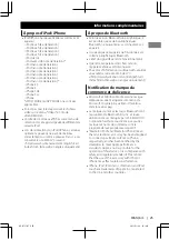 Предварительный просмотр 53 страницы JVC KD731BT Instructions For Use Manual