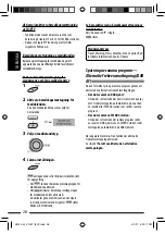 Предварительный просмотр 80 страницы JVC KDBT1 - Radio / CD Instructions Manual