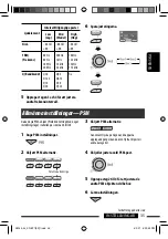 Предварительный просмотр 87 страницы JVC KDBT1 - Radio / CD Instructions Manual