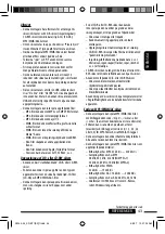 Предварительный просмотр 95 страницы JVC KDBT1 - Radio / CD Instructions Manual