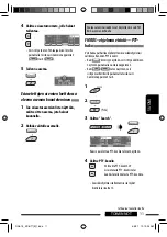 Предварительный просмотр 163 страницы JVC KDBT1 - Radio / CD Instructions Manual