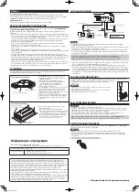 Preview for 3 page of JVC KS-AX3205D DRVN Instructions