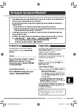 Предварительный просмотр 245 страницы JVC KS-BTA200 Instructions Manual