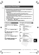 Предварительный просмотр 255 страницы JVC KS-BTA200 Instructions Manual