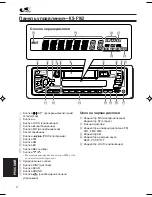 Предварительный просмотр 48 страницы JVC KS-F162 Service Manual