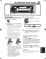 Предварительный просмотр 49 страницы JVC KS-F162 Service Manual