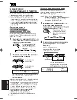 Предварительный просмотр 52 страницы JVC KS-F162 Service Manual