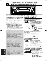 Предварительный просмотр 60 страницы JVC KS-F162 Service Manual