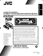 Предварительный просмотр 1 страницы JVC KS-F345 Instructions Manual