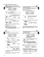 Предварительный просмотр 4 страницы JVC KS-F350R Service Manual