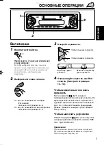 Предварительный просмотр 58 страницы JVC KS-F54 Service Manual