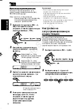 Предварительный просмотр 61 страницы JVC KS-F54 Service Manual