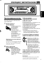 Предварительный просмотр 62 страницы JVC KS-F54 Service Manual